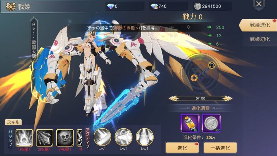 skfan_10