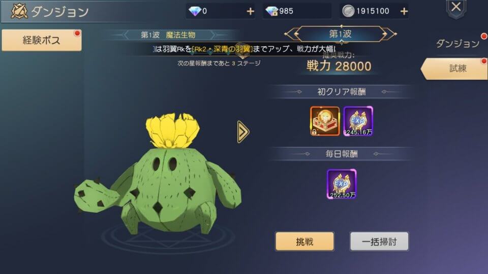 skfan_11