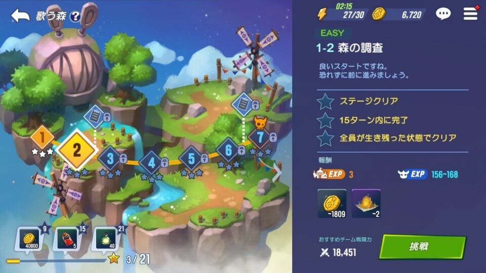 skylanders-ring-of-heroes_07