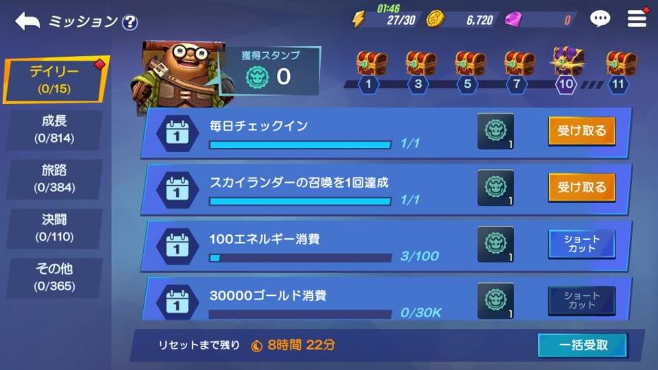 skylanders-ring-of-heroes_10