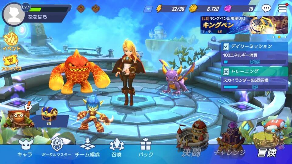 skylanders-ring-of-heroes_11