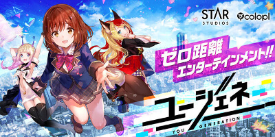 ユージェネ　配信日と事前登録の情報の画像