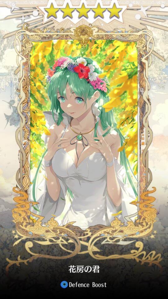 咲う アルスノトリア レビュー画像