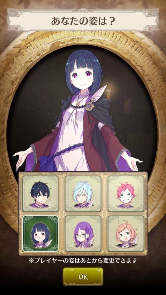 咲う アルスノトリア レビュー画像
