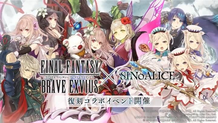『フィーナ＆モーグリ/ガンナー』『いばら姫/吟遊詩人』が登場！FFBE×シノアリス復刻コラボ開催中の最悪の「物語」を綴るダークファンタジーRPG『シノアリス（SINoALICE）』の画像