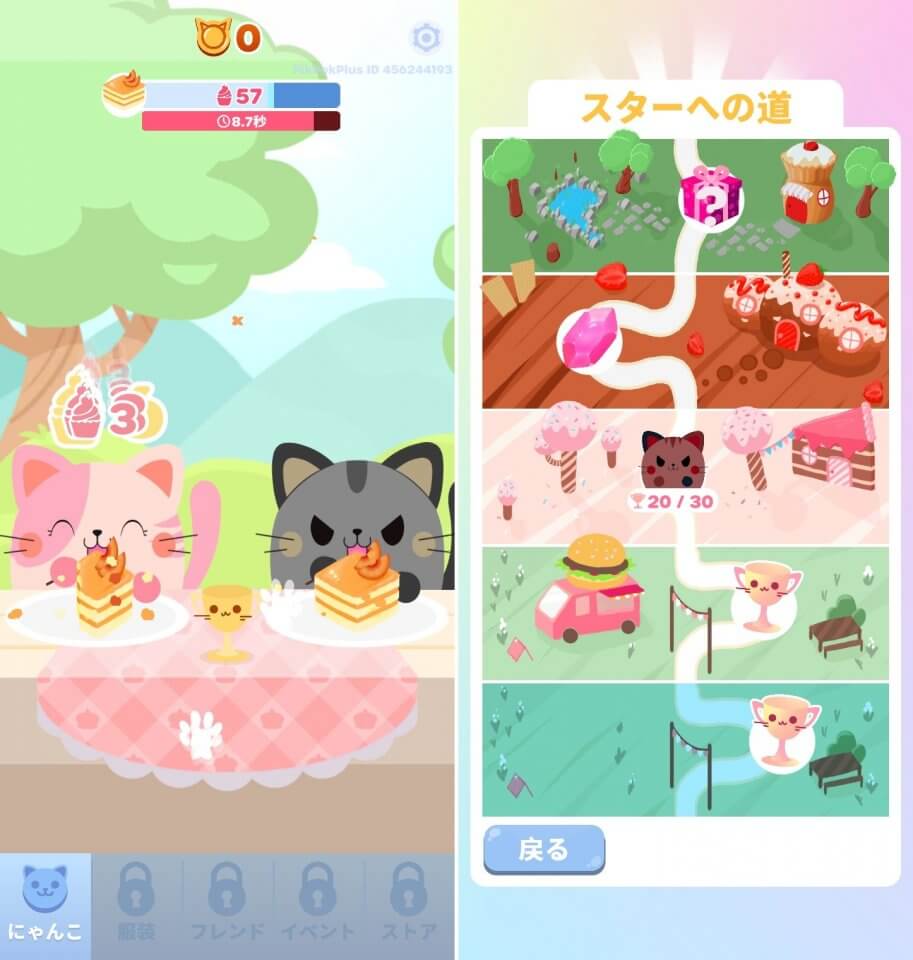 はらペコにゃんこレビュー画像