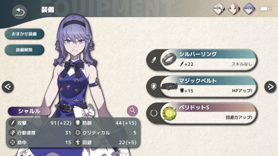 FANTASIAN(ファンタジアン)