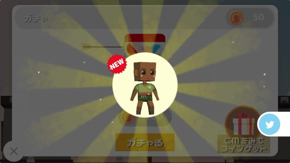 弓矢バトルオンライン
