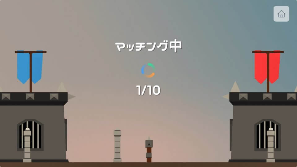 弓矢バトルオンライン