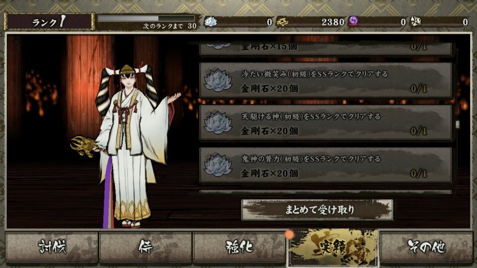 World of Demons - 百鬼魔道