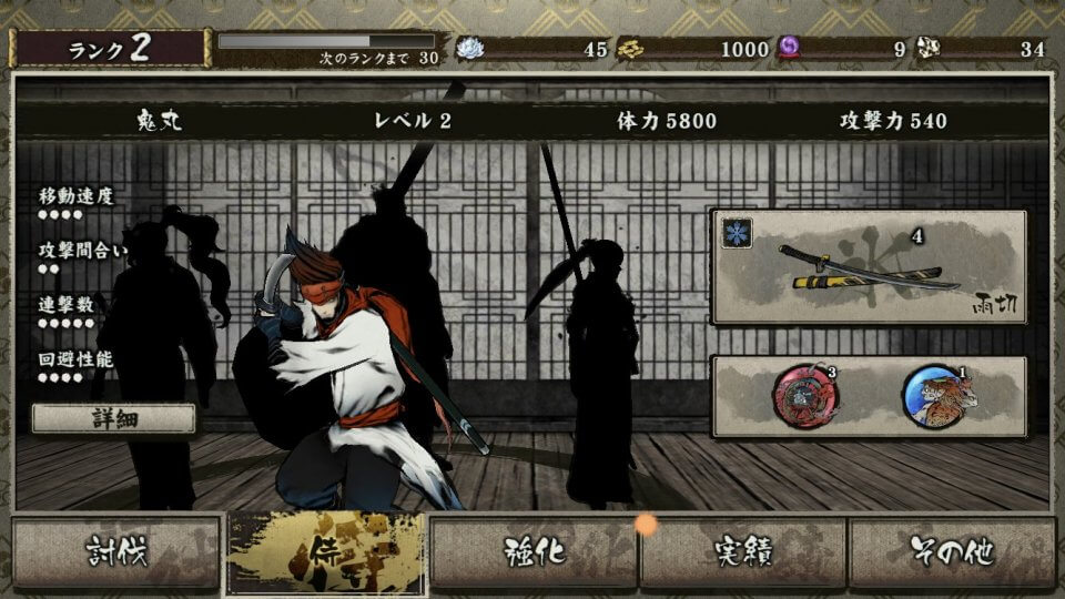 World of Demons - 百鬼魔道
