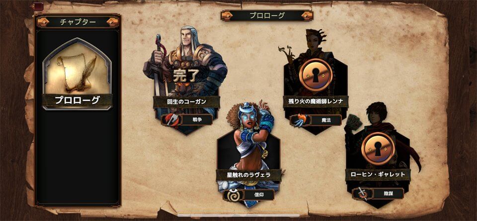 Spelldrifterのレビュー画像