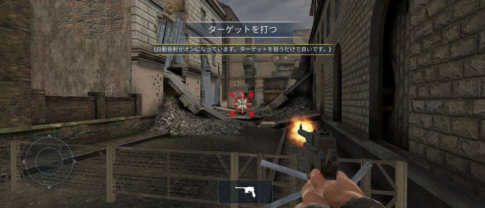 第二次世界大戦 - Online 銃撃戦