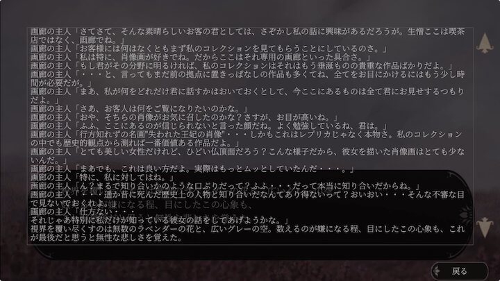 バロックを抱く揺籠