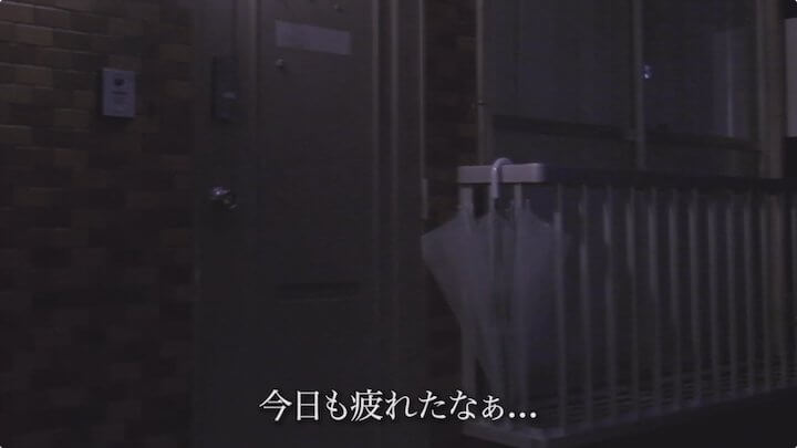 笑顔の果て