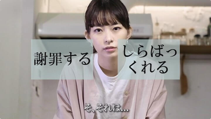 笑顔の果て