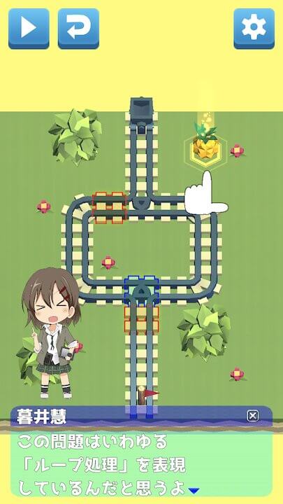 プロ生ちゃんとプログラミングパズルを解かないと出られない部室