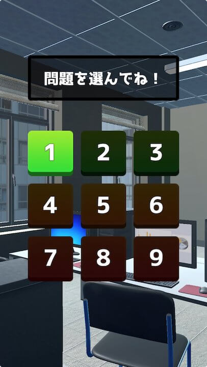 プロ生ちゃんとプログラミングパズルを解かないと出られない部室