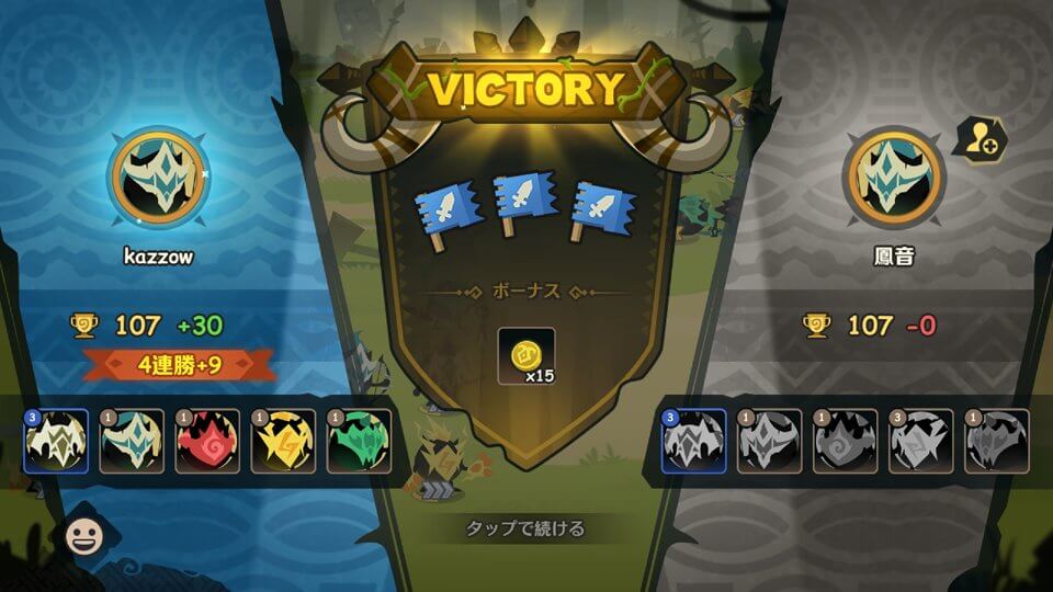 クレイジーカクーム(Krazy Kakoom)のレビュー画像