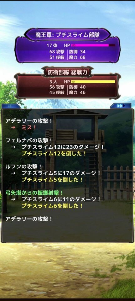 辺境のギルドマスター4