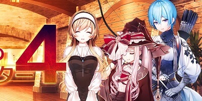 辺境のギルドマスター4の画像