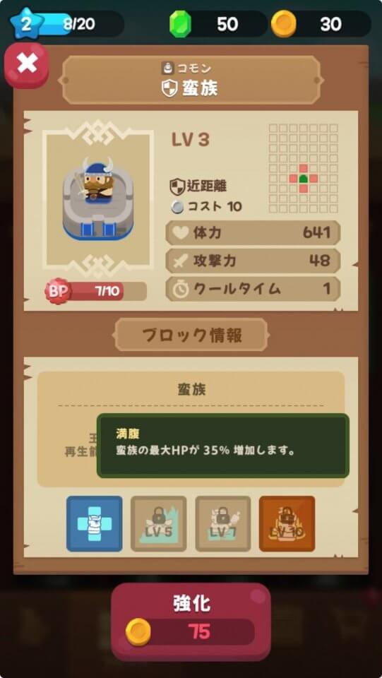マージタクティクス(マジタク)