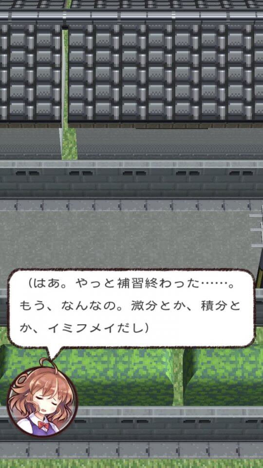 魔法の女子高生