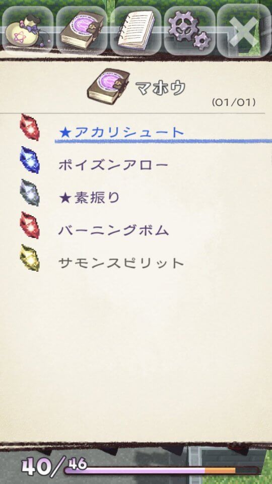 魔法の女子高生