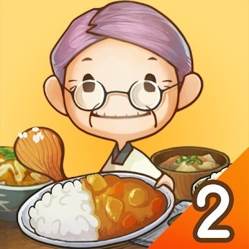 思い出の食堂物語2のアプリアイコン