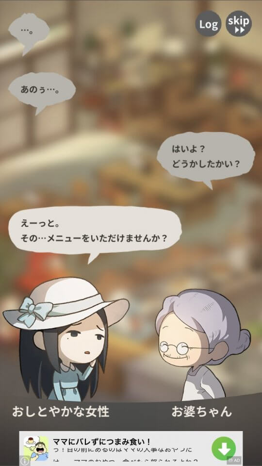 思い出の食堂物語2 〜心にしみる昭和シリーズ〜
