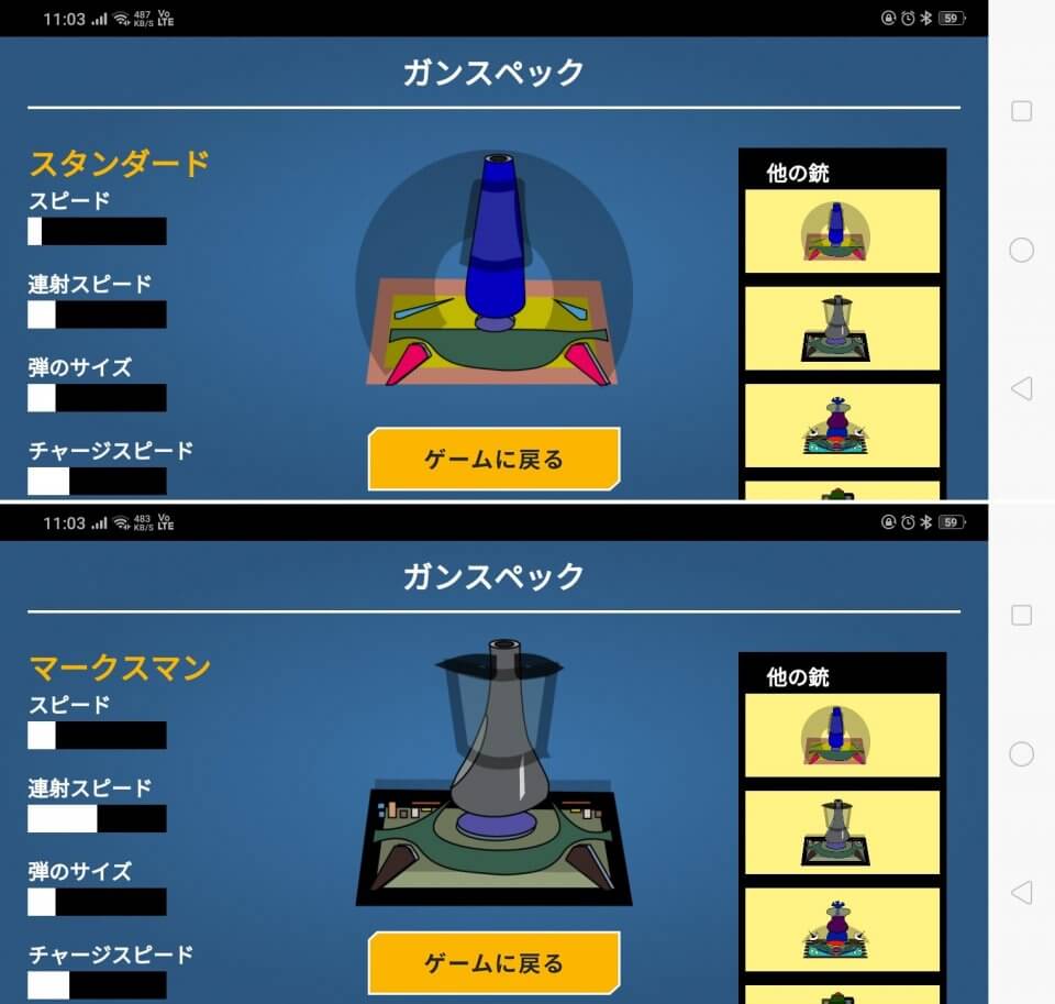 反逆のエイリアンレビュー画像