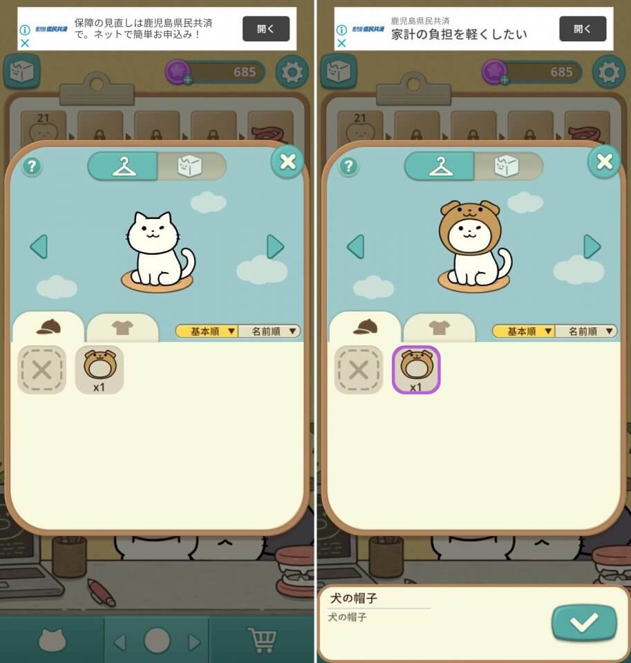 不思議な猫歯科レビュー画像