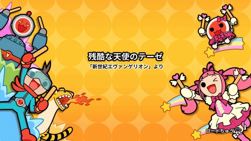 太鼓の達人 Pop Tap Beat