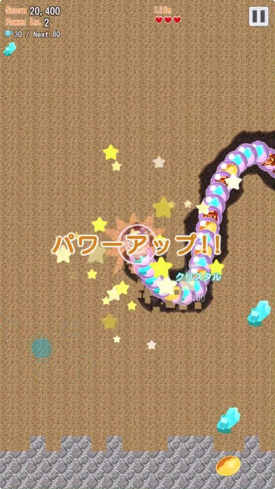 もぐもぐモール