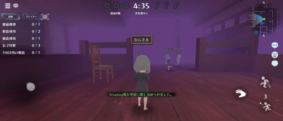 グラニーズハウス〜老婆の館〜