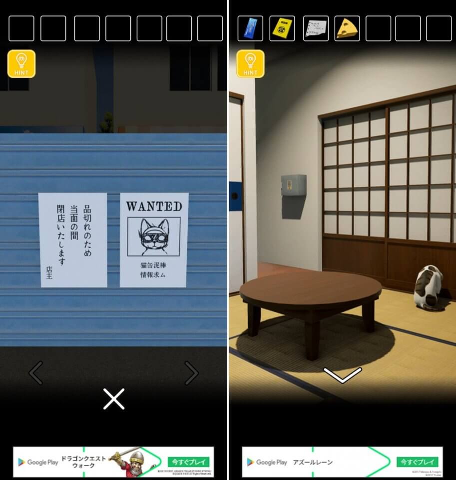 猫様とアウトローズレビュー画像