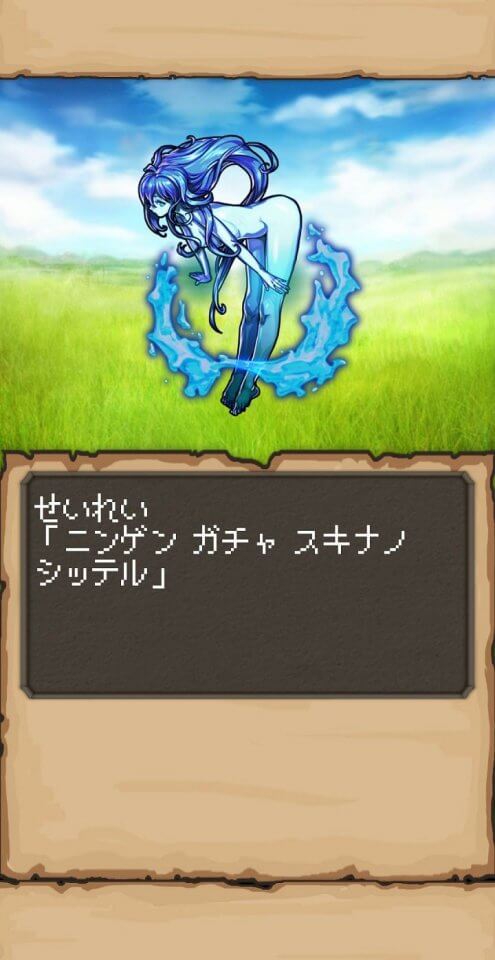 ポーカーダンジョン