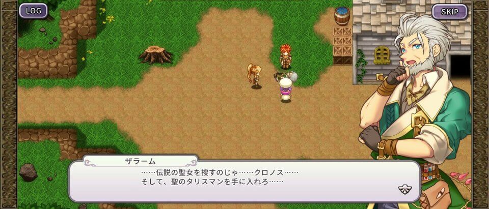 インフィニットリンクス