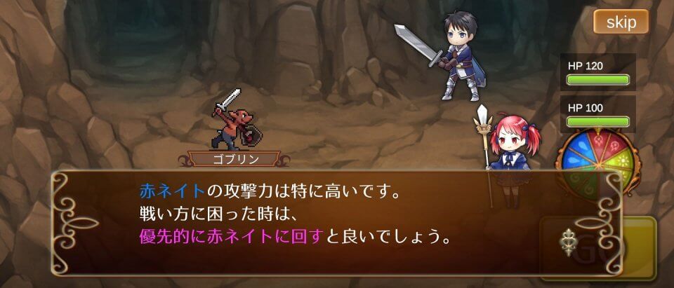 5つのネイト