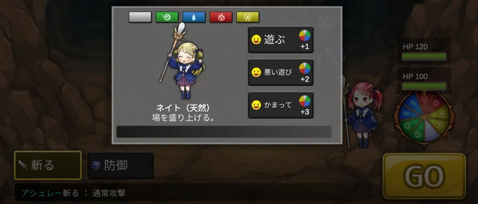 5つのネイト