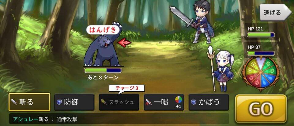 5つのネイト