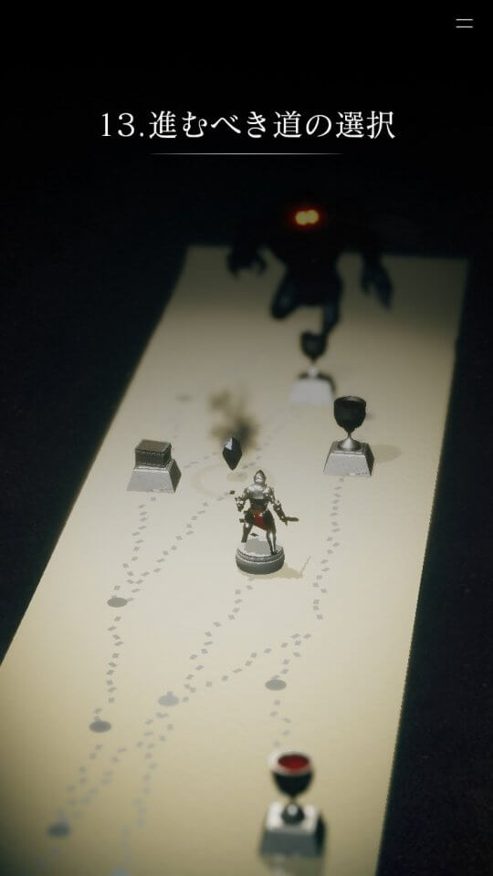 Fallen of the Round
