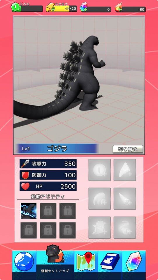 ゴジラ デストラクション/Godzilla Destruction
