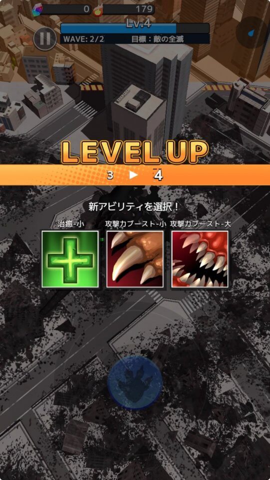 ゴジラ デストラクション/Godzilla Destruction