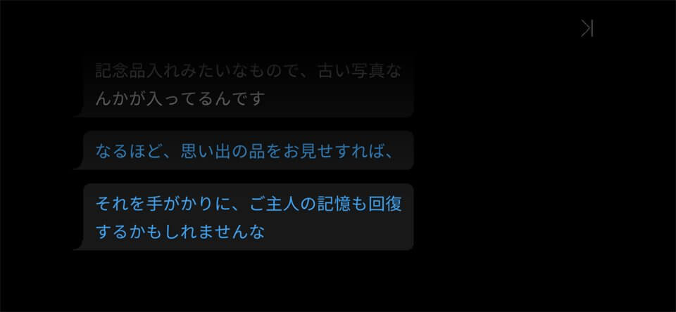 ザウェイク (The Wake)のレビュー画像