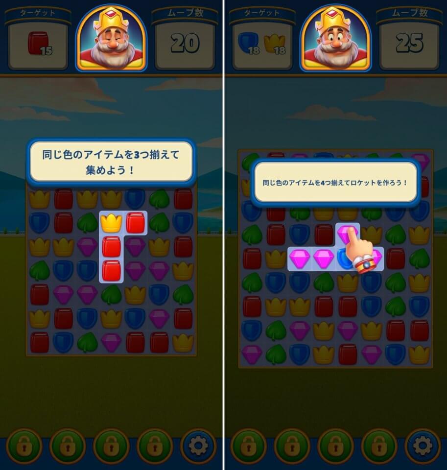 Royal Matchレビュー画像