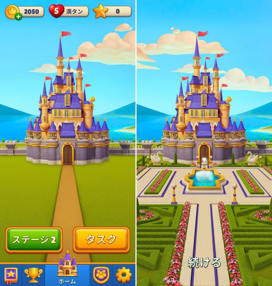 Royal Matchレビュー画像