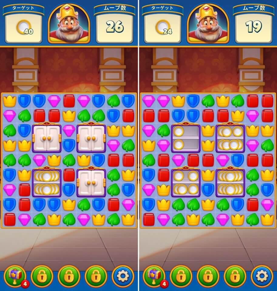 Royal Matchレビュー画像