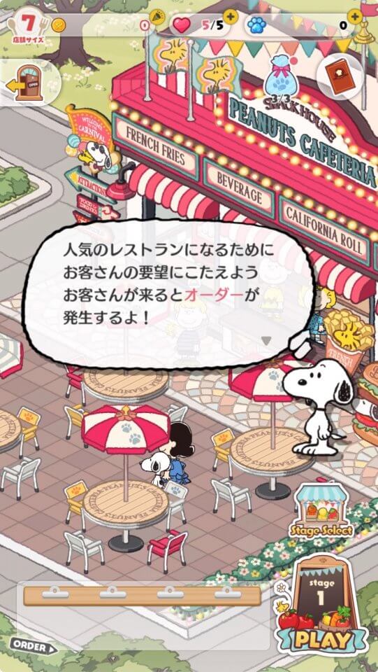SNOOPY Mogu-Mogu Restaurant