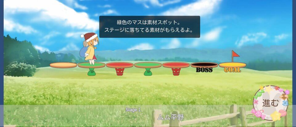 錬金術師ジルの旅日記